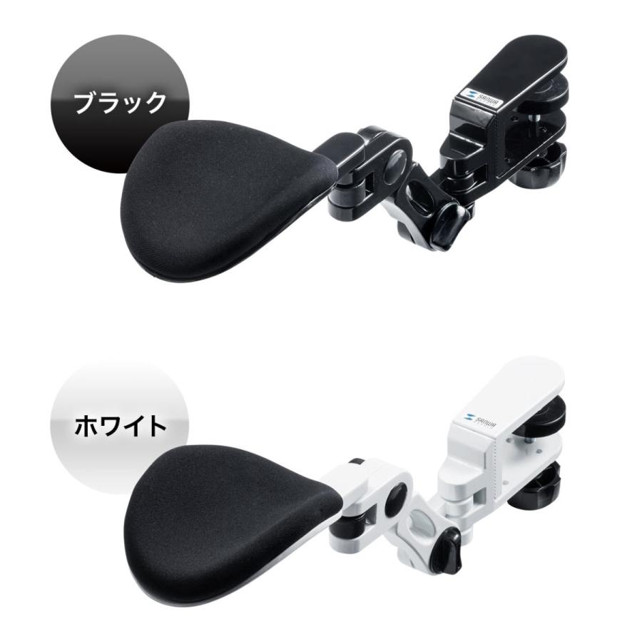 SANWA SUPPLY（サンワサプライ） アームレスト エルゴノミクス 肘置き