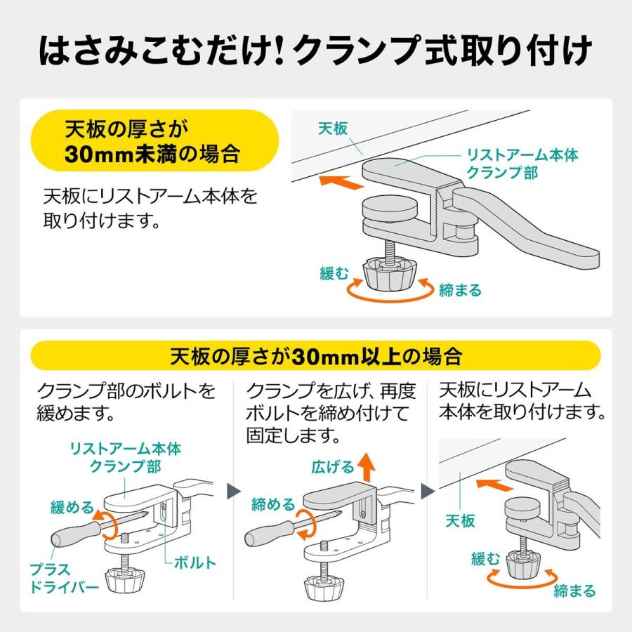 アームレスト 肘置き クランプ式 パソコン 疲労軽減 リストレスト エルゴノミクス クッション付 シルバー EZ2-TOK017SV｜esupply｜06