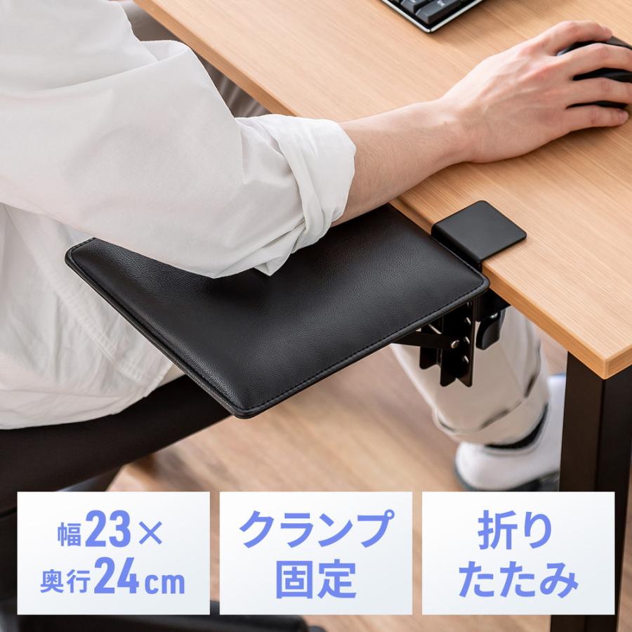 SANWA SUPPLY 肘置き クランプ 後付 折りたたみ 机拡張 テーブル SANWA SUPPLY 肘置き クランプ 後付 折りたたみ 机拡張 テーブル