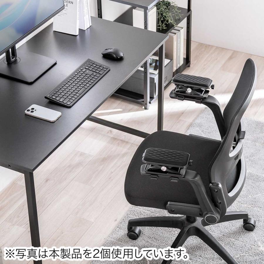 SANWA SUPPLY（サンワサプライ） 肘置き アームレスト 高さ調節可能 低