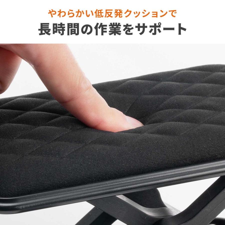 SANWA SUPPLY（サンワサプライ） 肘置き アームレスト 高さ調節可能 低