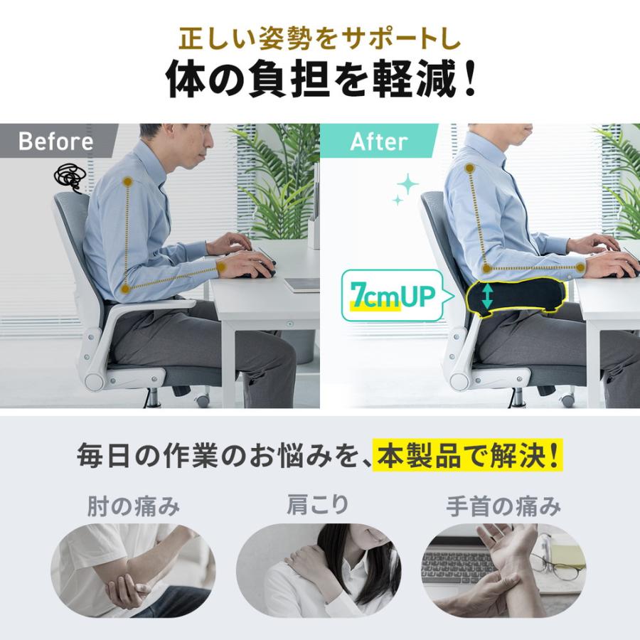 SANWA SUPPLY（サンワサプライ） 肘置き アームレスト クッション 低