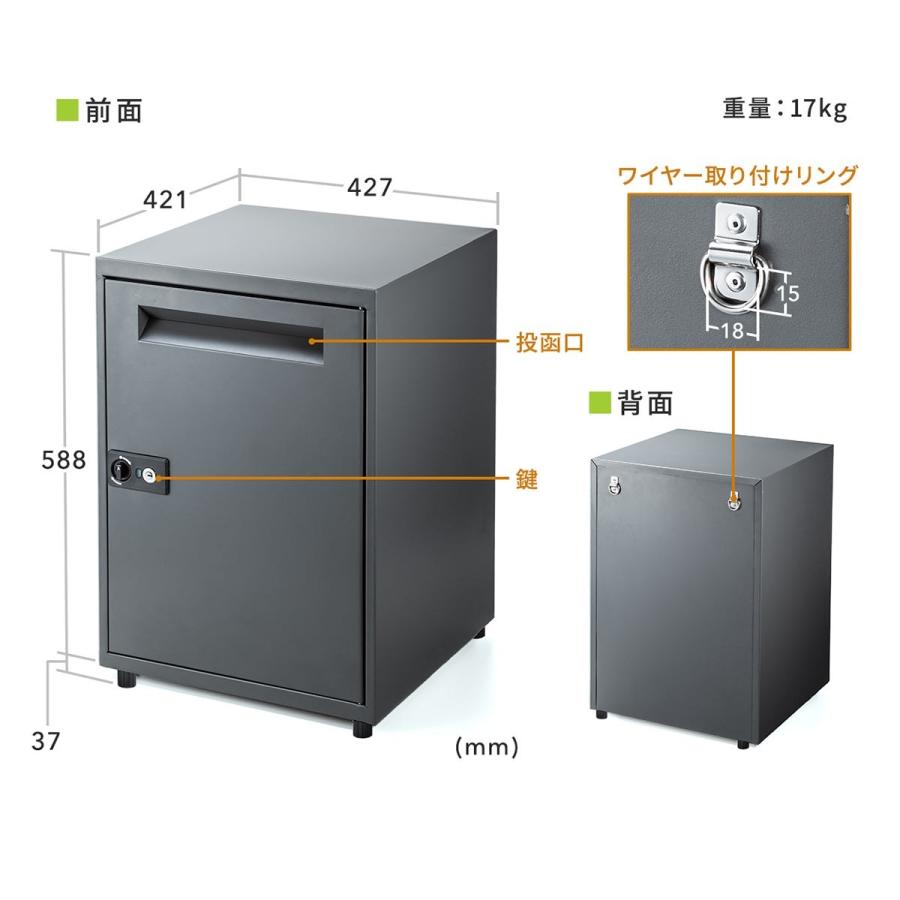 SANWA SUPPLY（サンワサプライ） 宅配ボックス ロッカータイプ 大容量