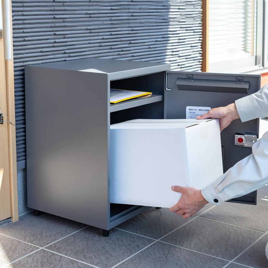 SANWA SUPPLY 宅配ボックス ロッカータイプ 大容量68L 戸建・住宅用