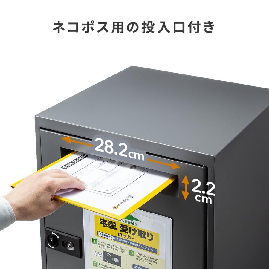 【お値下げ‼️】サンワサプライ　宅配ボックス　宅配ロッカー SANWA SUPPLY（サンワサプライ） 宅配ボックス ロッカータイプ 大容量