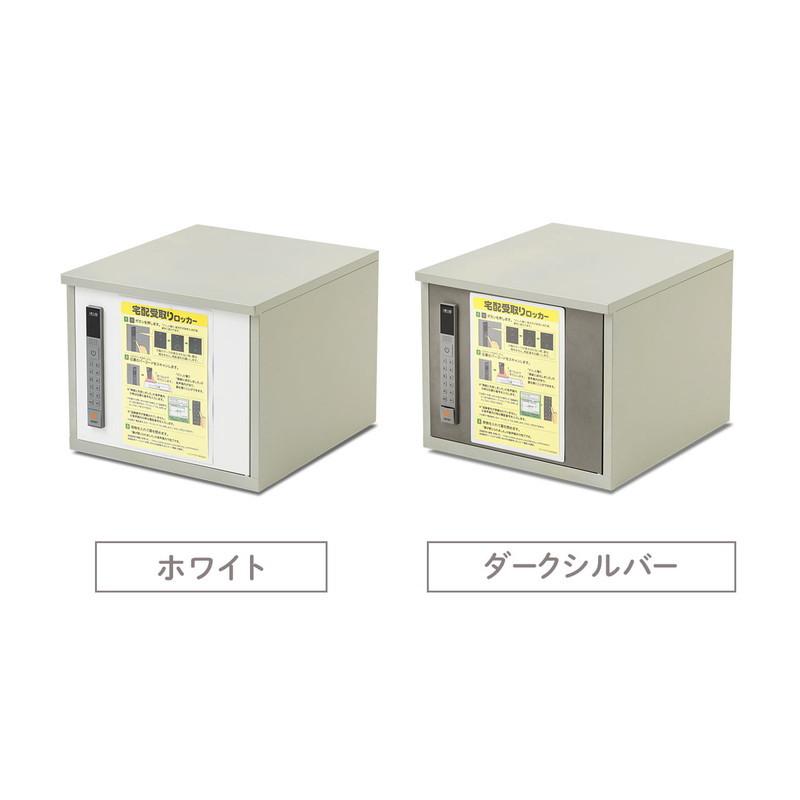 SANWA SUPPLY（サンワサプライ） 宅配ボックス 大容量54L ダーク