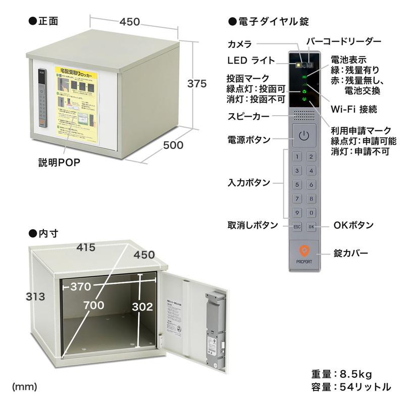 SANWA SUPPLY（サンワサプライ） 宅配ボックス 大容量54L ダーク
