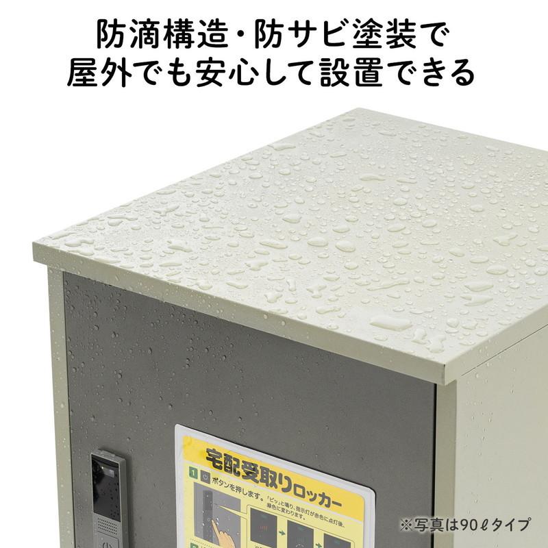 SANWA SUPPLY（サンワサプライ） 宅配ボックス 大容量54L ダーク