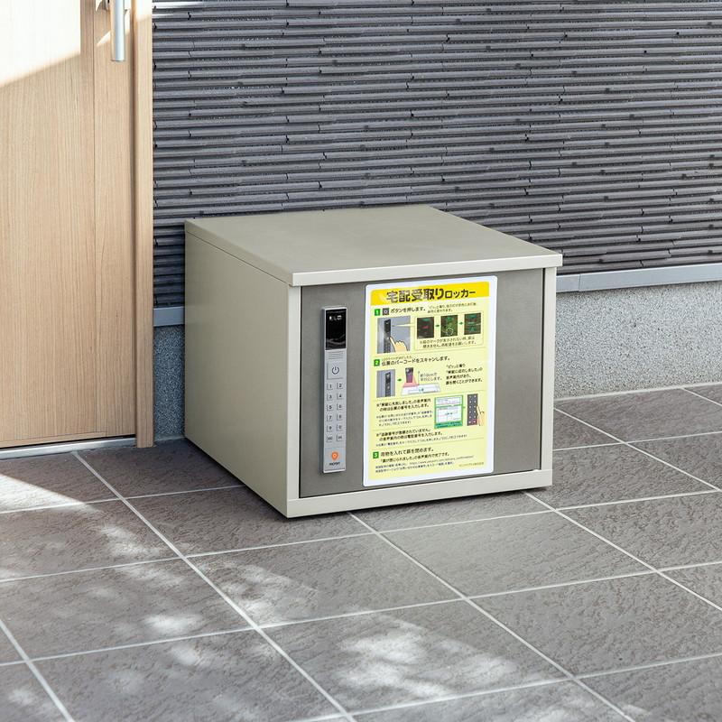 SANWA SUPPLY（サンワサプライ） 宅配ボックス 大容量54L ダーク