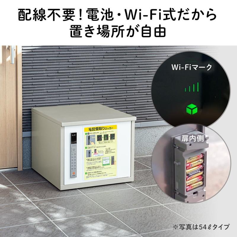 SANWA SUPPLY（サンワサプライ） 宅配ボックス 大容量54L ダーク