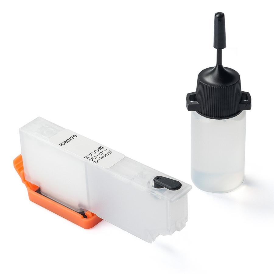 SANWA SUPPLY（サンワサプライ） 在庫限り エプソン IC80/70シリーズ用