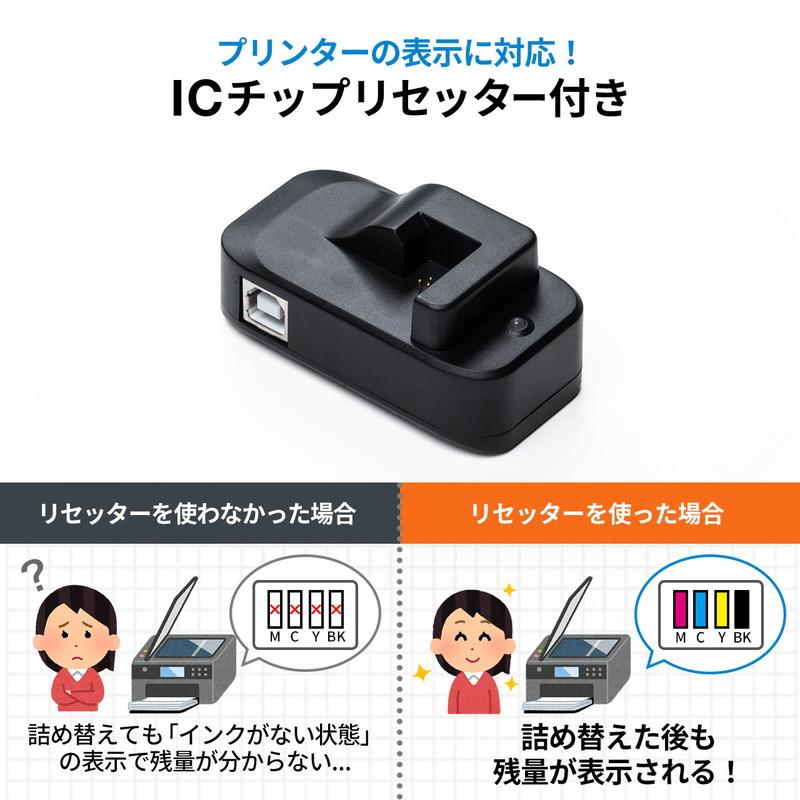 SANWA SUPPLY（サンワサプライ） ブラザー詰め替えインク LC3111