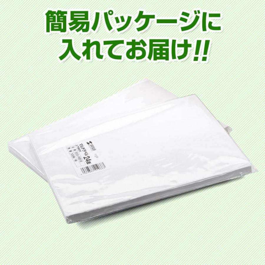 宛名ラベル 44面付 A4サイズ100枚入 強粘着 インクジェット レーザープリンタ対応 EZ3-RB44｜esupply｜11