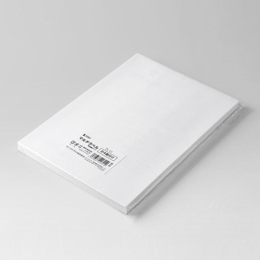 ラベルシール 再剥離シール A4サイズ 24面付 プリンタを選ばない マルチタイプ はがしやすい EZ3-RLD24 | SANWA SUPPLY | 17