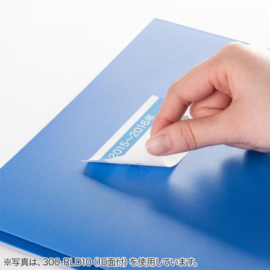 ラベルシール 再剥離シール A4サイズ 24面付 プリンタを選ばない マルチタイプ はがしやすい EZ3-RLD24 | SANWA SUPPLY | 07