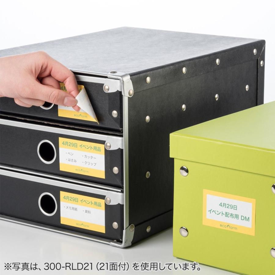 ラベルシール 再剥離シール A4サイズ 24面付 プリンタを選ばない マルチタイプ はがしやすい EZ3-RLD24 | SANWA SUPPLY | 09