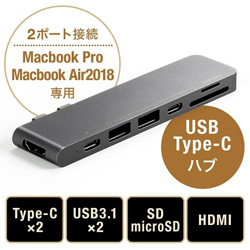 MacBook Pro専用USB Type-Cハブ Air 2018専用 100%品質保証! スピード対応 全国送料無料 USB HDMI カードリーダー付 USB2ポート PD対応 EZ4-ADR320GPD