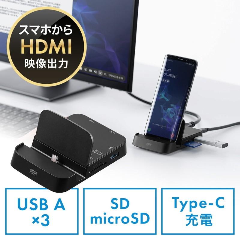 おすすめ 超特価 カードリーダー スマートフォン用 Dexモード PCモード Galaxy Huawei USB Aポート HDMI出力 SDカード microSDカード EZ4-ADR325BK ネコポス対応 shitacome.sakura.ne.jp shitacome.sakura.ne.jp
