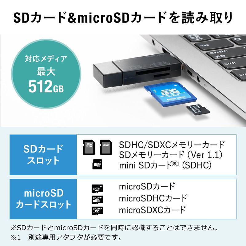 SD＋microSDカードリーダー Type-C＋USB A両対応 USB3.2 Gen1 Androidスマホ タブレット iPad Mac Windows対応 EZ4-ADR329BK ネコポス対応｜esupply｜04