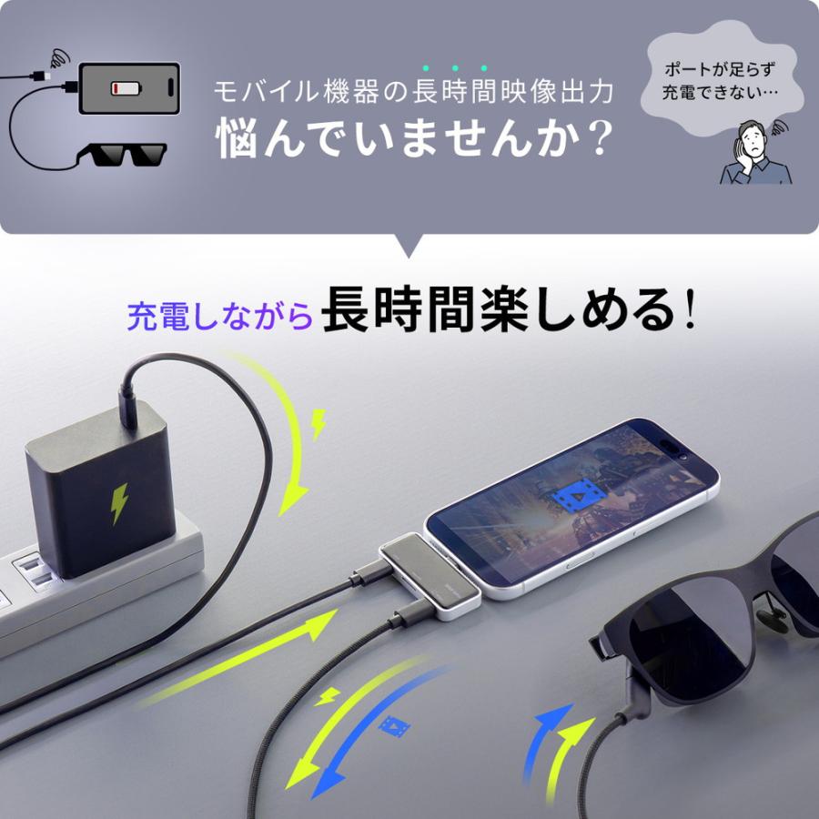 SANWA SUPPLY（サンワサプライ） USB-C モバイルハブ 3-in-1 映像出力