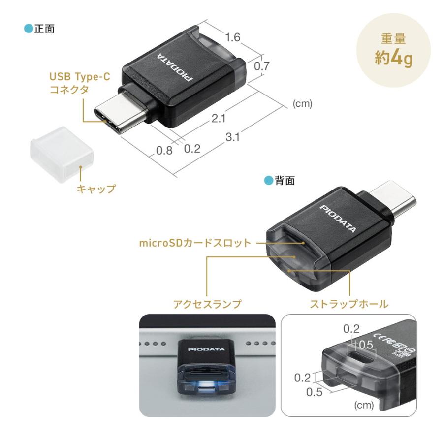SANWA SUPPLY（サンワサプライ） USB-C 超小型カードリーダー スマホ