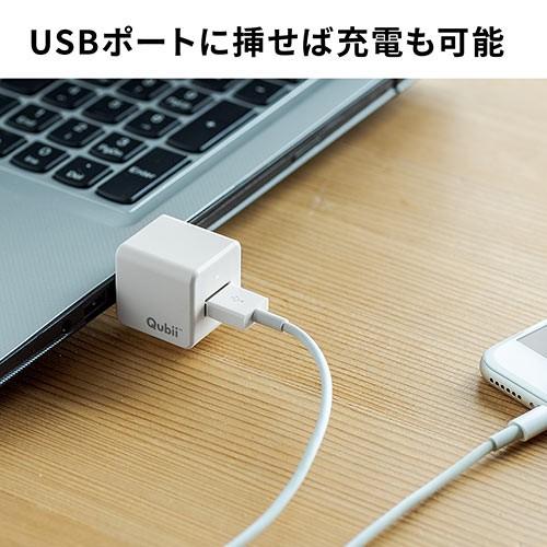 iPhoneカードリーダー 充電 自動バックアップ ネット接続不要  microSD Qubii USB2.0 1A EZ4-ADRIP010W｜esupply｜09