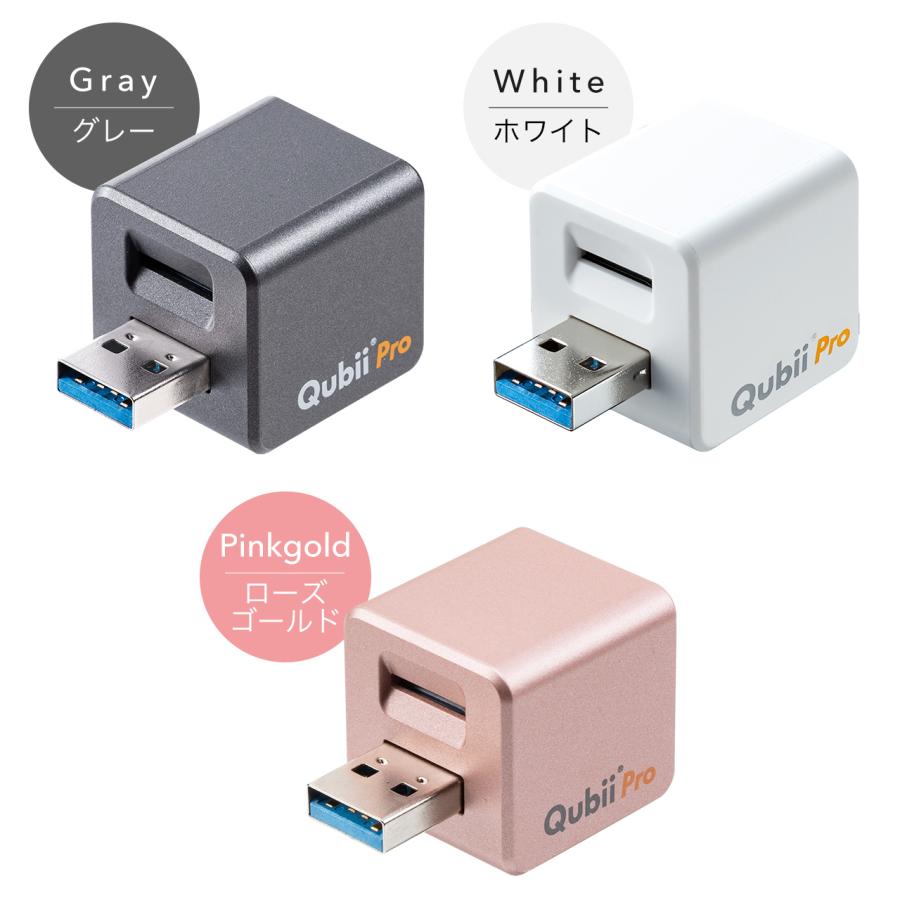 SANWA SUPPLY（サンワサプライ） Qubii Pro iPhone iPad iOS 自動