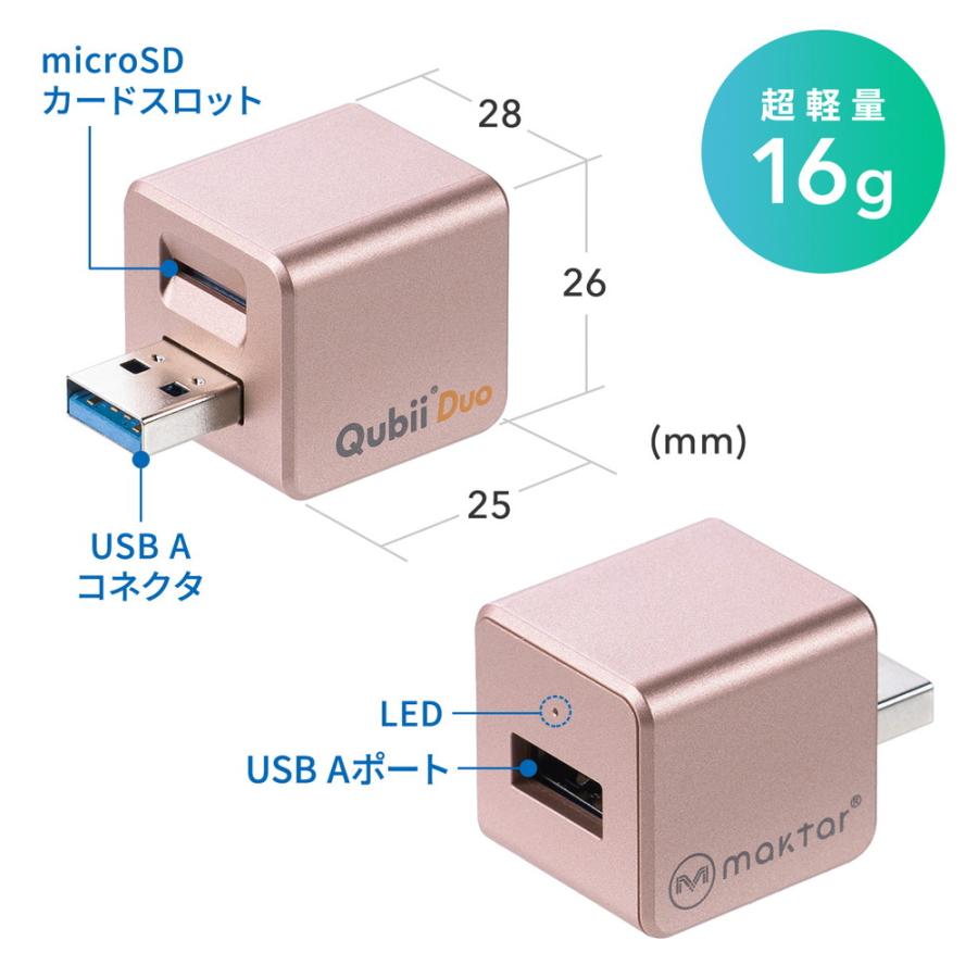 SANWA SUPPLY（サンワサプライ） Qubii Duo iPhone iPad iOS Android