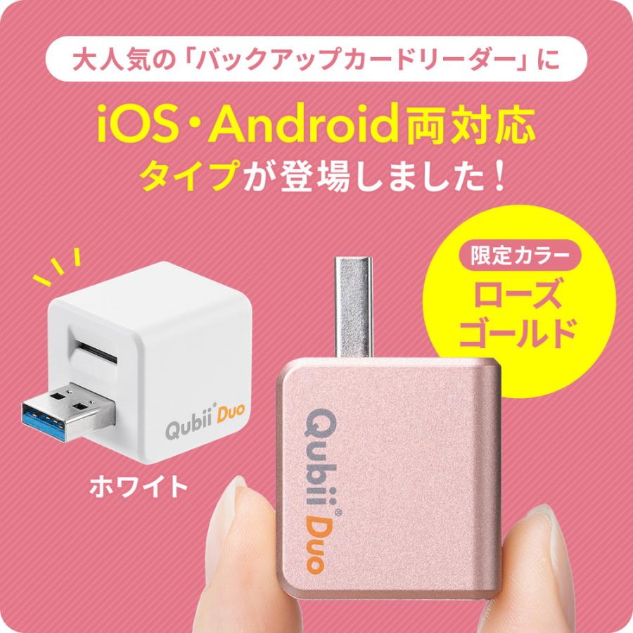 SANWA SUPPLY（サンワサプライ） Qubii Duo iPhone iPad iOS Android