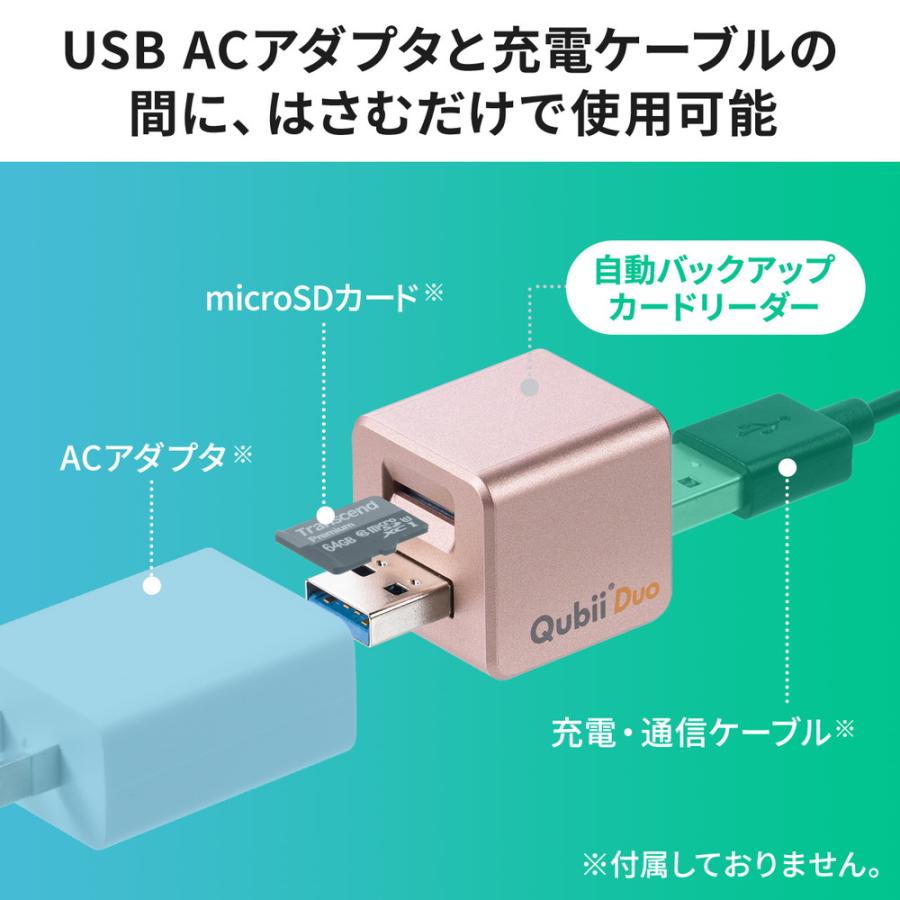 SANWA SUPPLY（サンワサプライ） Qubii Duo iPhone iPad iOS Android