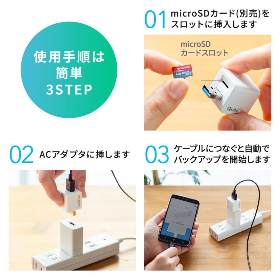 SANWA SUPPLY（サンワサプライ） Qubii Duo iPhone iPad iOS Android