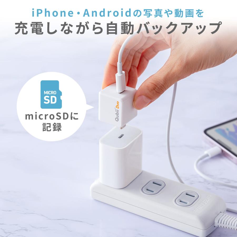 SANWA SUPPLY（サンワサプライ） Qubii Duo Type-C接続 iPhone iPad