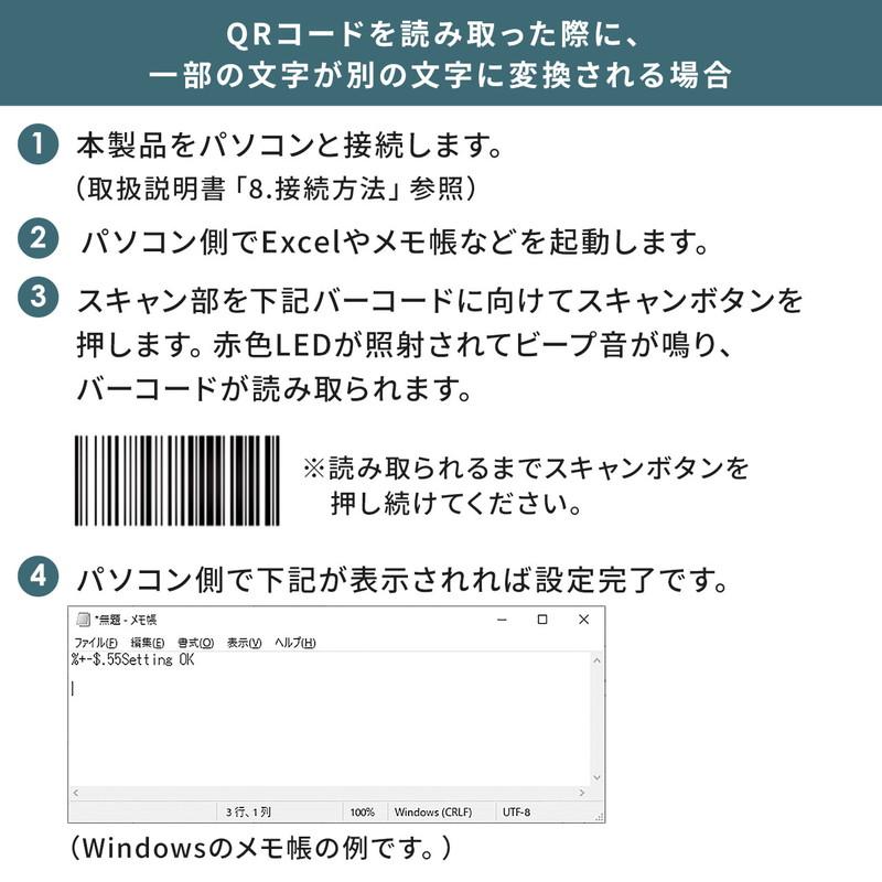バーコードリーダー 無線 Bluetooth USB接続 USB充電 2次元バーコード 液晶画面付き 耐衝撃 小型 ストラップ付き EZ4-BCR005の画像