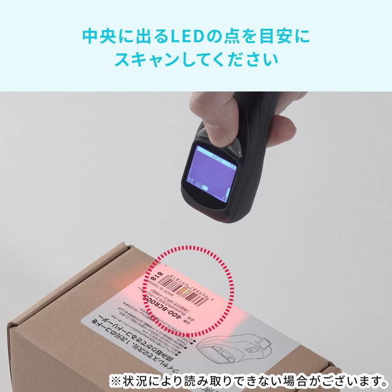 バーコードリーダー 無線 Bluetooth USB接続 USB充電 2次元バーコード 液晶画面付き 耐衝撃 小型 ストラップ付き EZ4-BCR005の画像