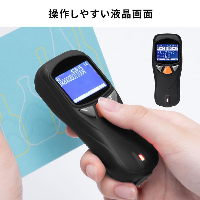 バーコードリーダー 無線 Bluetooth USB接続 USB充電 2次元バーコード 液晶画面付き 耐衝撃 小型 ストラップ付き EZ4-BCR005の画像