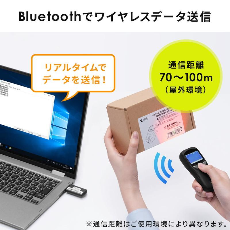 バーコードリーダー 無線 Bluetooth USB接続 USB充電 2次元バーコード 液晶画面付き 耐衝撃 小型 ストラップ付き EZ4-BCR005の画像