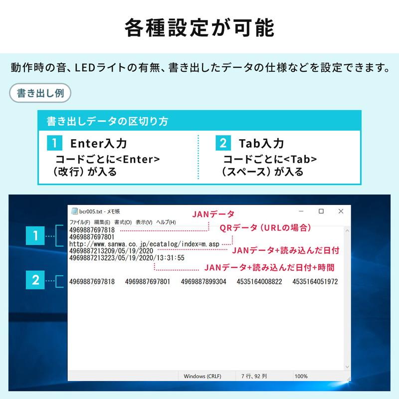 バーコードリーダー 無線 Bluetooth USB接続 USB充電 2次元バーコード 液晶画面付き 耐衝撃 小型 ストラップ付き EZ4-BCR005の画像