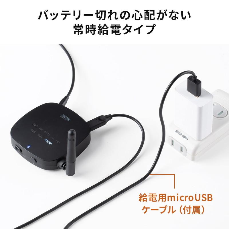 Bluetooth送信機 受信機 トランスミッター レシーバー 低遅延 ハイレゾ相当対応 3.5mm 光デジタル USB対応 EZ4-BTAD008｜esupply｜09