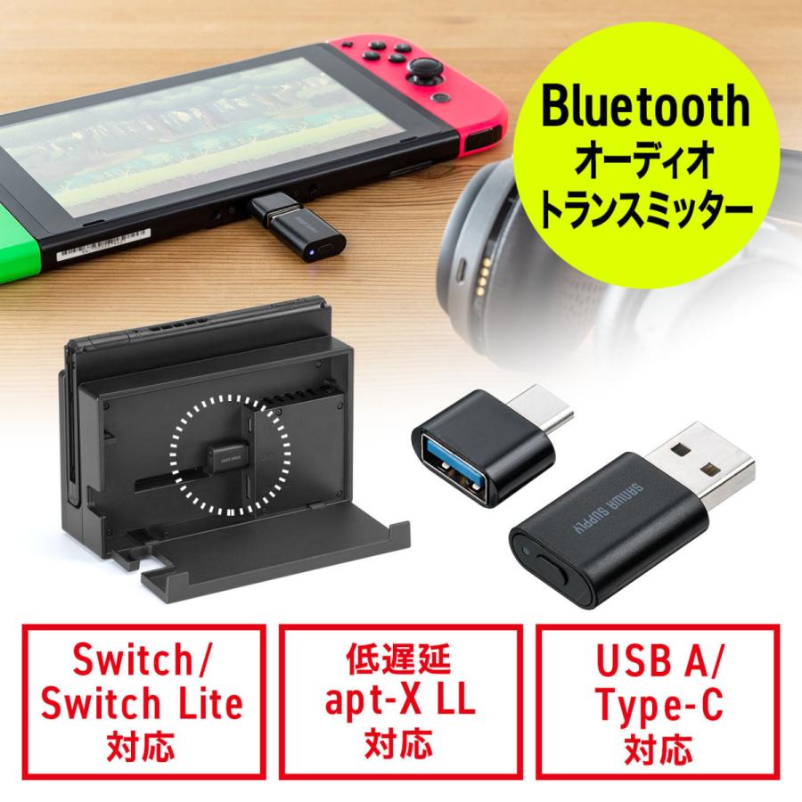 Bluetoothトランスミッター オーディオアダプタ Nintendo Switch Lite Ps4 Ps5 Ipad Pro Pc対応 Type C変換アダプタ付 Ez4 Btad009 Ez4 Btad009 イーサプライ ヤフー店 通販 Yahoo ショッピング