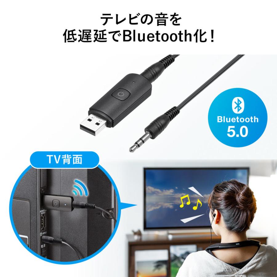 Bluetoothオーディオトランスミッター 送信機 テレビ 高音質 低遅延 apt-X LowLatency Bluetooth 5.0 USB電源 EZ4-BTAD010｜esupply｜02