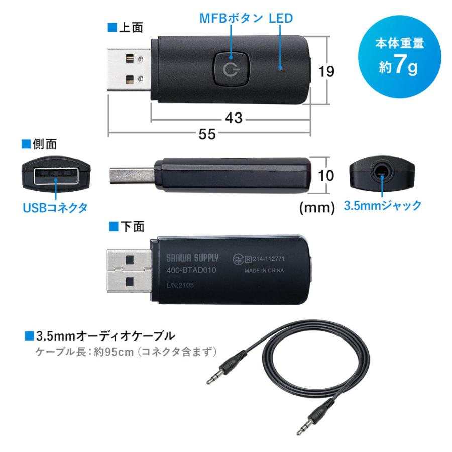 Bluetoothオーディオトランスミッター 送信機 テレビ 高音質 低遅延 apt-X LowLatency Bluetooth 5.0 USB電源 EZ4-BTAD010｜esupply｜13