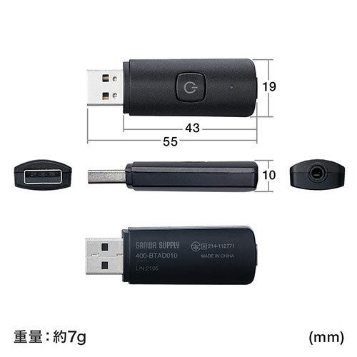 Bluetoothオーディオトランスミッター 送信機 テレビ 高音質 低遅延 apt-X LowLatency Bluetooth 5.0 USB電源 EZ4-BTAD010｜esupply｜20