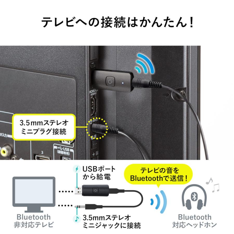 Bluetoothオーディオトランスミッター 送信機 テレビ 高音質 低遅延 apt-X LowLatency Bluetooth 5.0 USB電源 EZ4-BTAD010｜esupply｜03