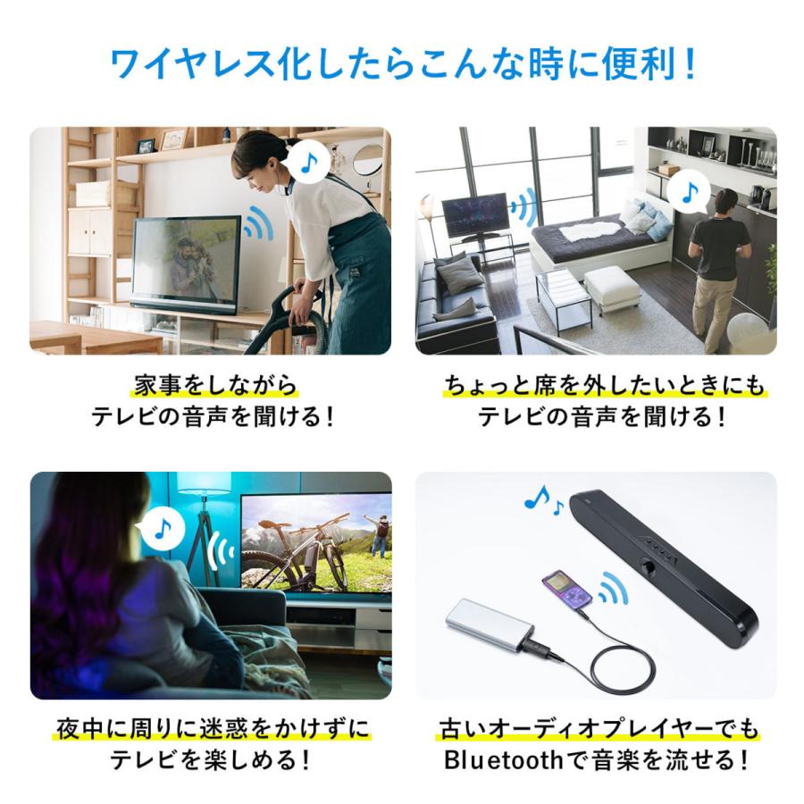 Bluetoothオーディオトランスミッター 送信機 テレビ 高音質 低遅延 apt-X LowLatency Bluetooth 5.0 USB電源 EZ4-BTAD010｜esupply｜04