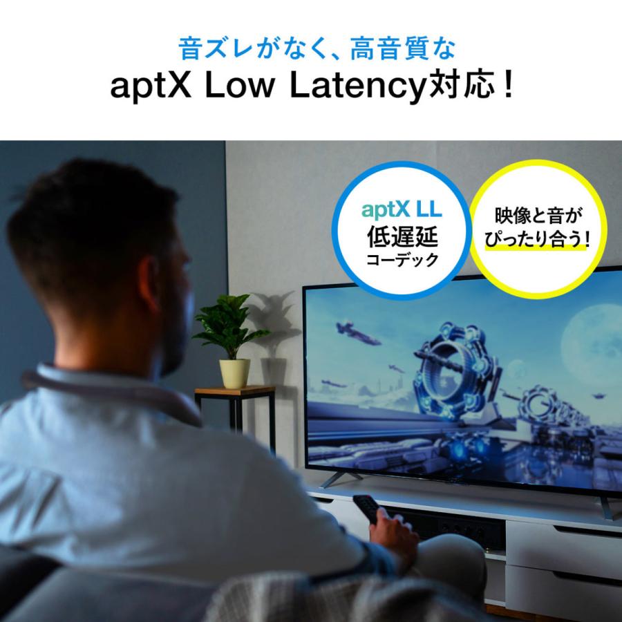 Bluetoothオーディオトランスミッター 送信機 テレビ 高音質 低遅延 apt-X LowLatency Bluetooth 5.0 USB電源 EZ4-BTAD010｜esupply｜05