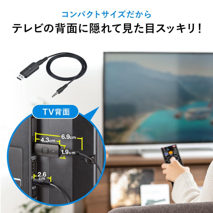 Bluetoothオーディオトランスミッター 送信機 テレビ 高音質 低遅延 apt-X LowLatency Bluetooth 5.0 USB電源 EZ4-BTAD010｜esupply｜08