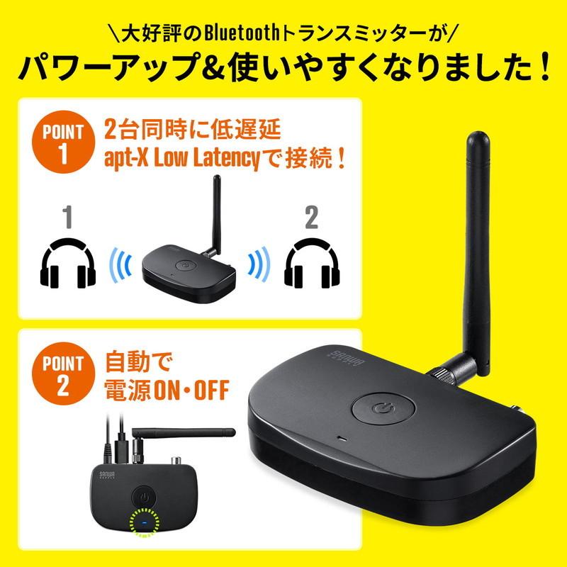 Bluetoothトランスミッター 送信機 テレビ 据え置き apt-X LL 2台同時接続 低遅延 常時給電 光デジタル 同軸デジタル 3.5mm AUX EZ4-BTAD011｜esupply｜02