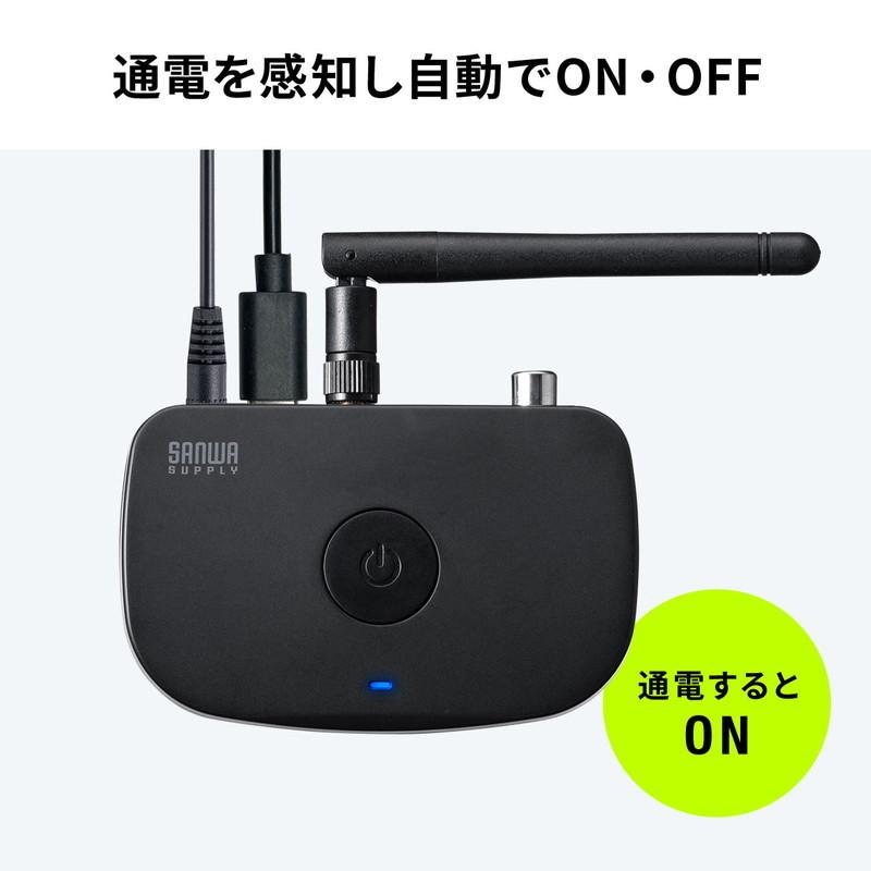 Bluetoothトランスミッター 送信機 テレビ 据え置き apt-X LL 2台同時接続 低遅延 常時給電 光デジタル 同軸デジタル 3.5mm AUX EZ4-BTAD011｜esupply｜11