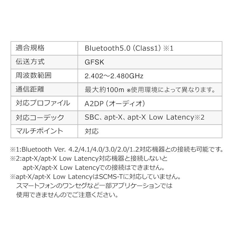 Bluetoothトランスミッター 送信機 テレビ 据え置き apt-X LL 2台同時接続 低遅延 常時給電 光デジタル 同軸デジタル 3.5mm AUX EZ4-BTAD011｜esupply｜12