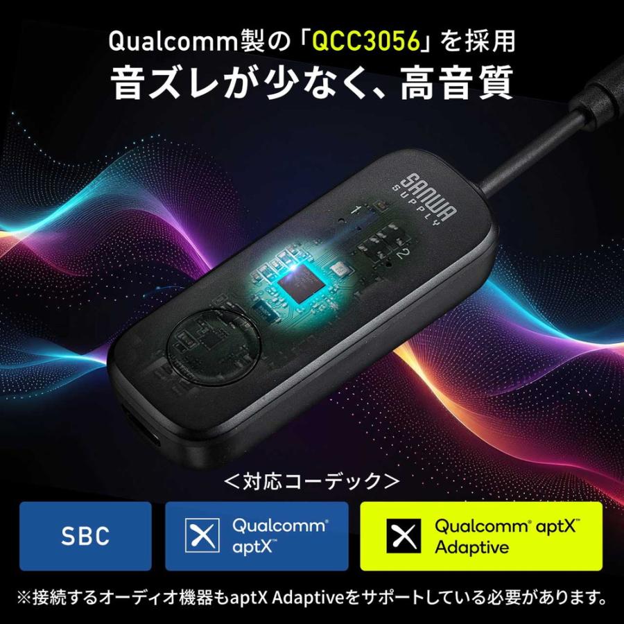 SANWA SUPPLY（サンワサプライ） Bluetoothトランスミッター 低遅延